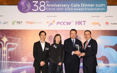 CITIC Telecom CPC wins 3 Industry Awards in Recognition of Innovation Excellence empowering Enterprises via ICT-MiiND Strategy