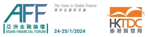 The 17th Asian Financial Forum concludes successfully